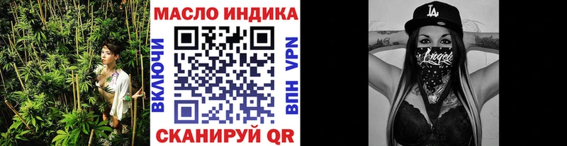 ТГК гашишное масло  мега сайт  Ноябрьск 