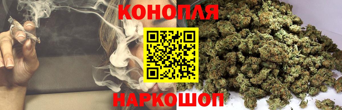 МАРИХУАНА LSD WEED  Каннабис MAZAR  Вход с VPN  Ноябрьск 