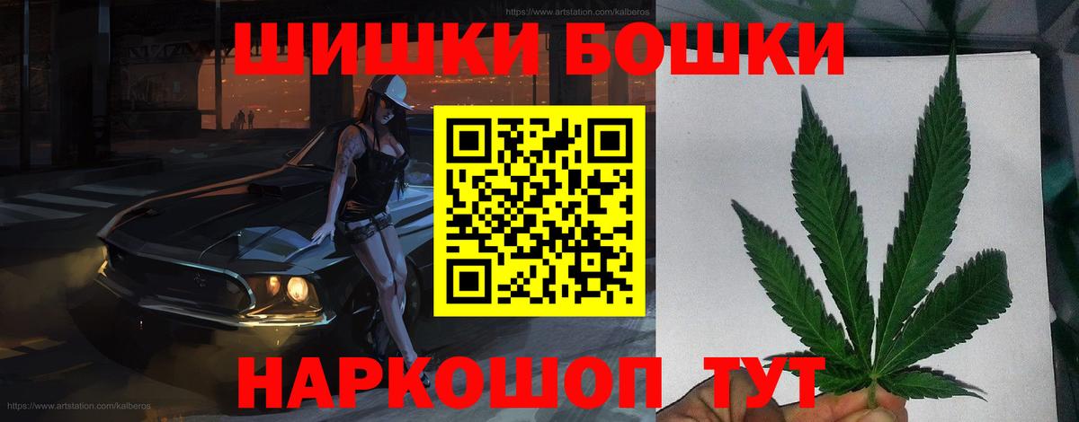 Гашиш Ноябрьск