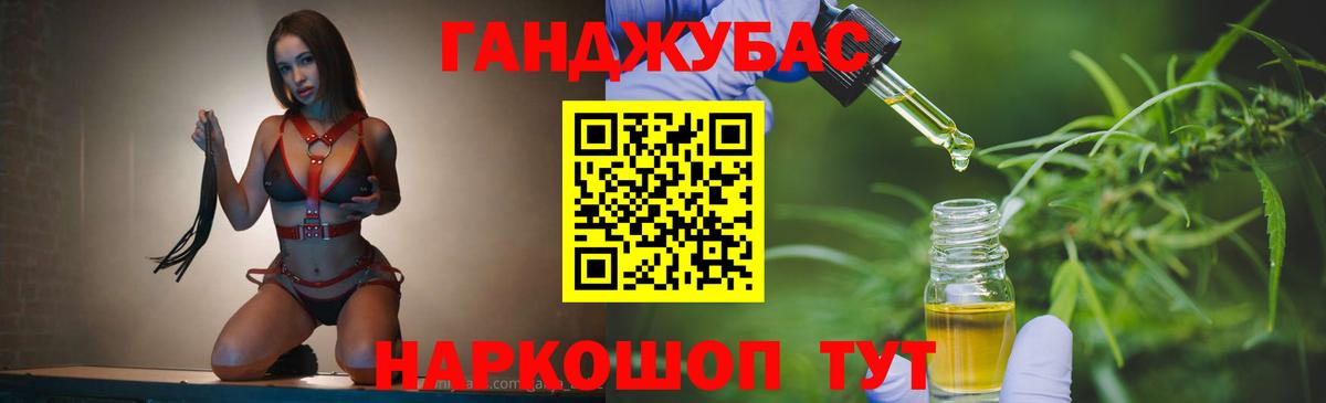 Шишки марихуана Ganja Ноябрьск